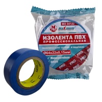 Изолента синяя ПВХ 22мм х 20м, "MAXIMUM" PVC (2953)