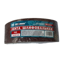 Лента шлифовальная 75x533 мм, P 40, "MAXIMUM" (кратно 10 шт) (2925)