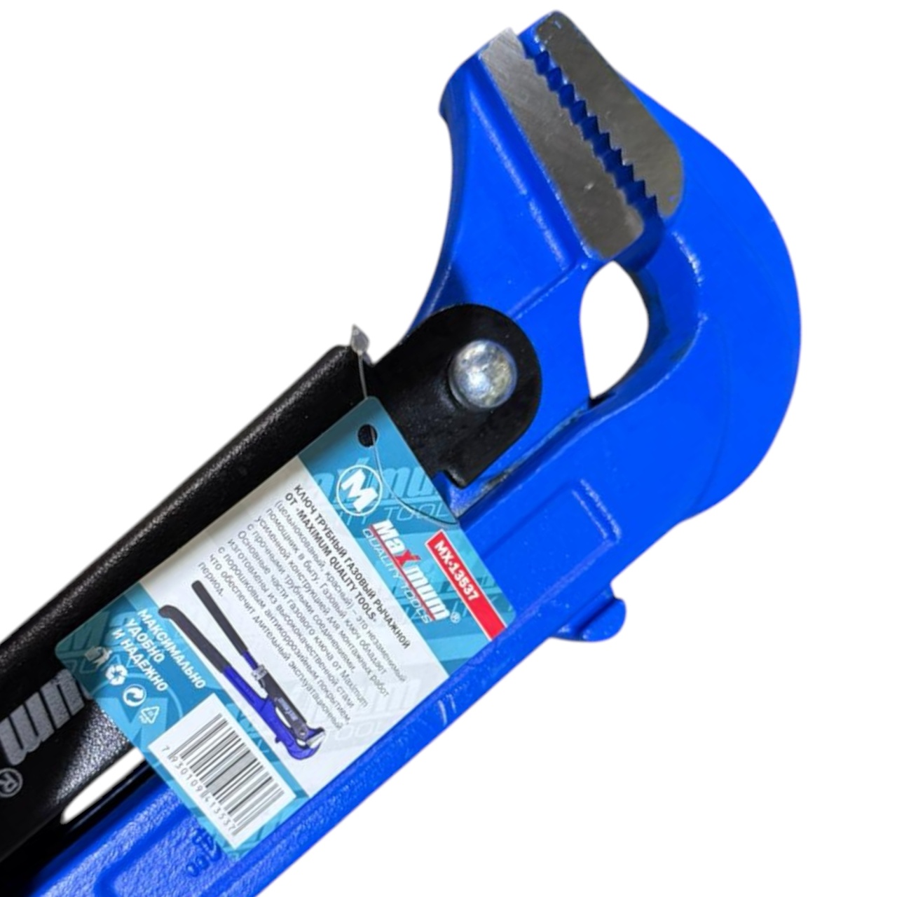 ключ трубный газовый рычажной №4 770 мм, (цельнокованый), обливные рукоятки еva, "maximum" mx 13537 оптом